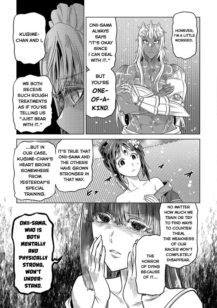 Read ReMonster Manga Online