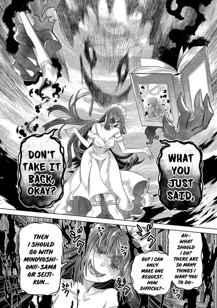 Read ReMonster Manga Online