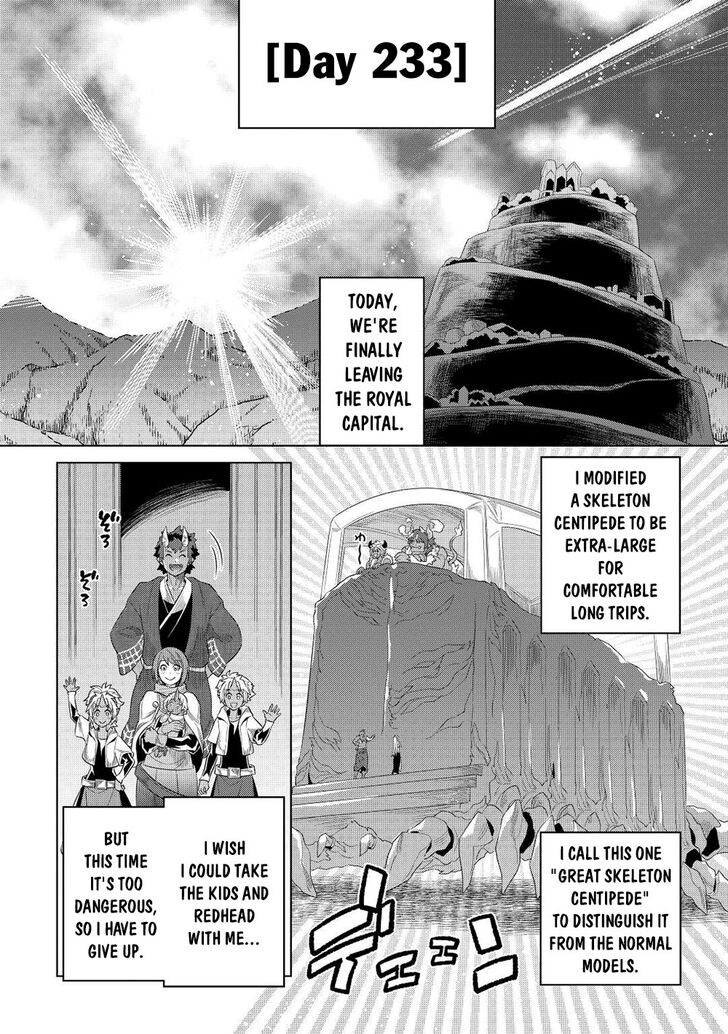 Read ReMonster Manga Online