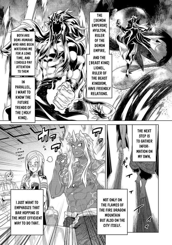 Read ReMonster Manga Online