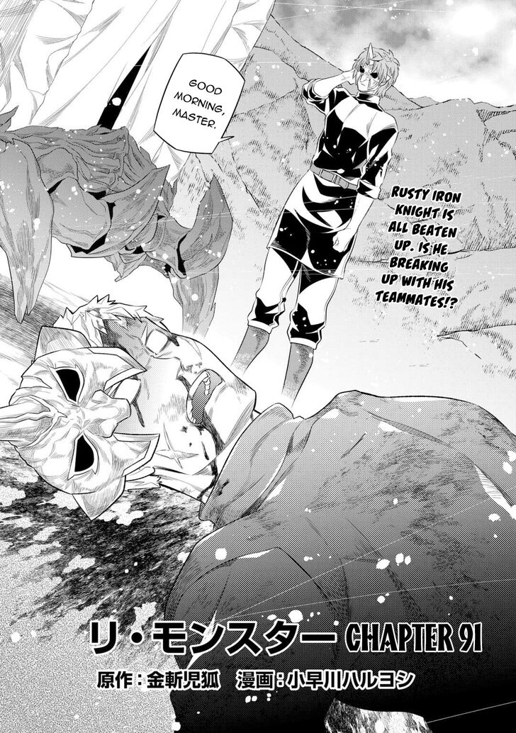 Read ReMonster Manga Online