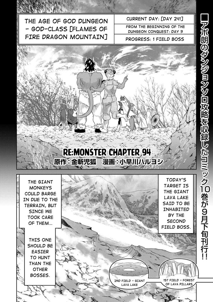 Read ReMonster Manga Online