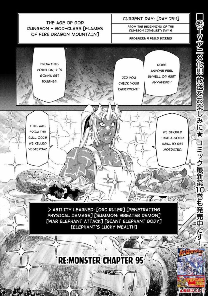 Read ReMonster Manga Online