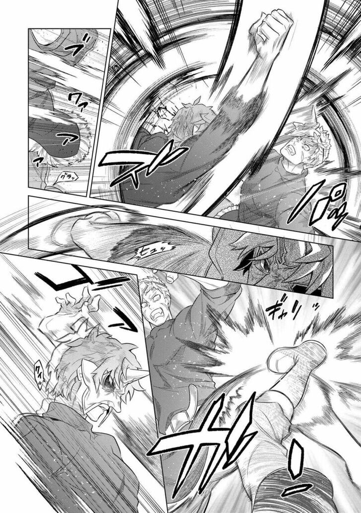 Read ReMonster Manga Online