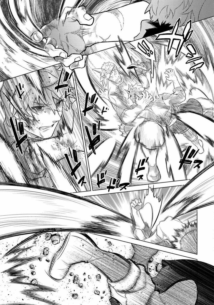 Read ReMonster Manga Online