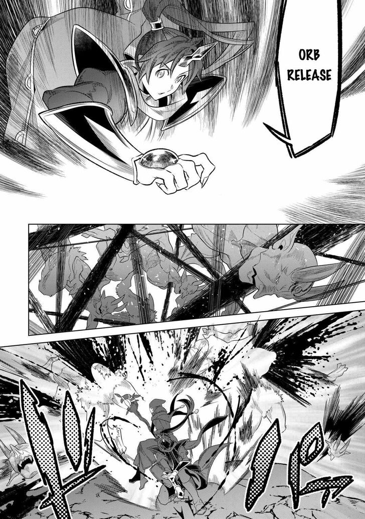 Read ReMonster Manga Online