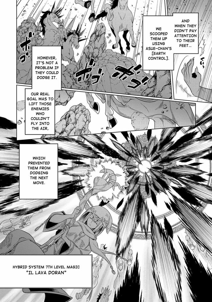 Read ReMonster Manga Online