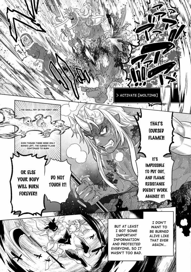 Read ReMonster Manga Online