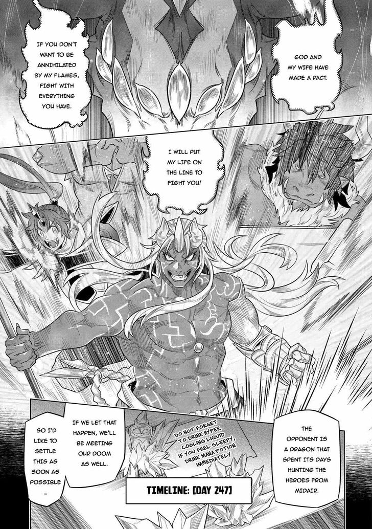 Read ReMonster Manga Online