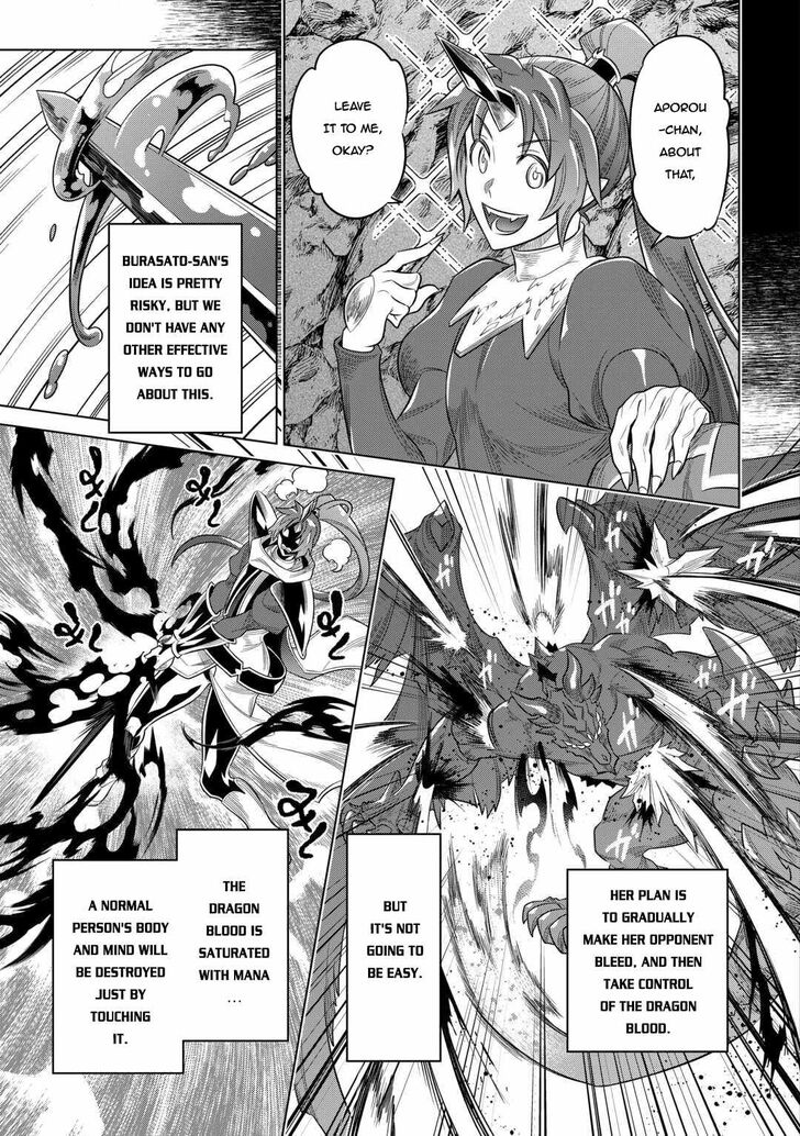 Read ReMonster Manga Online