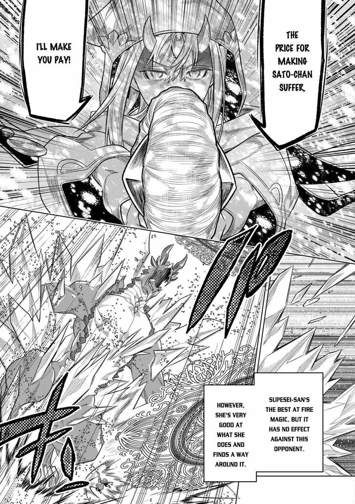 Read ReMonster Manga Online