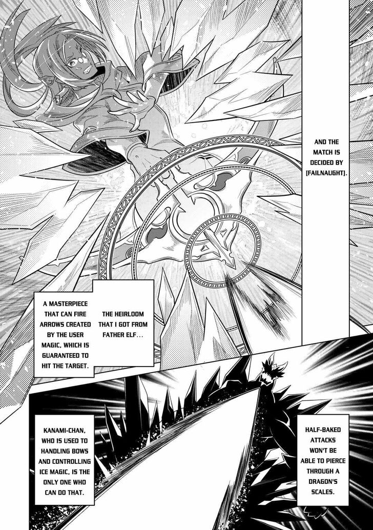 Read ReMonster Manga Online