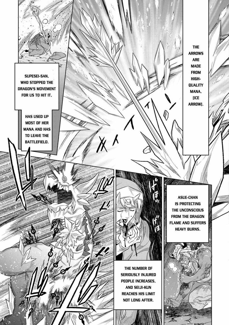 Read ReMonster Manga Online