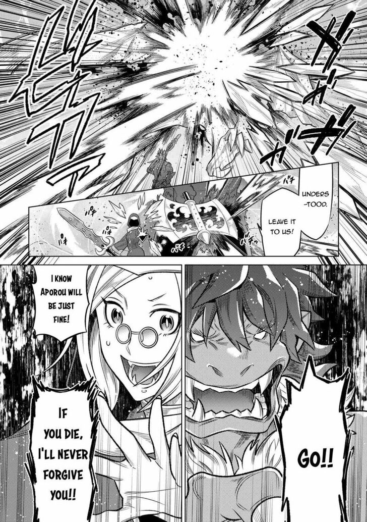 Read ReMonster Manga Online