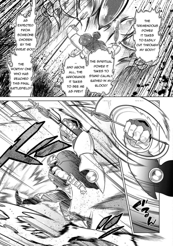 Read ReMonster Manga Online