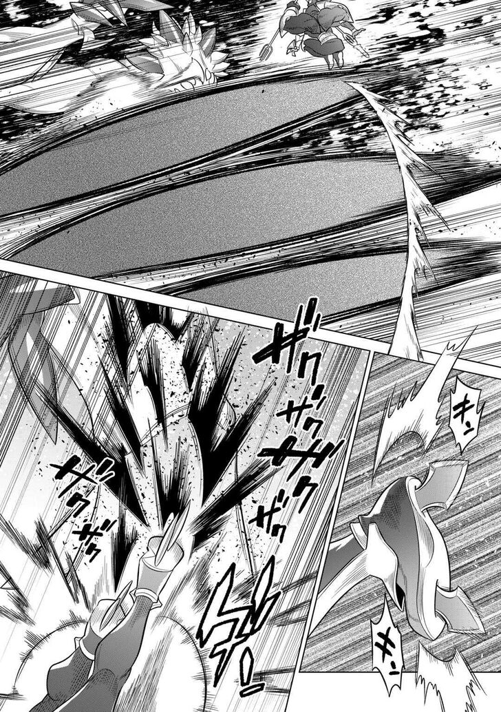 Read ReMonster Manga Online