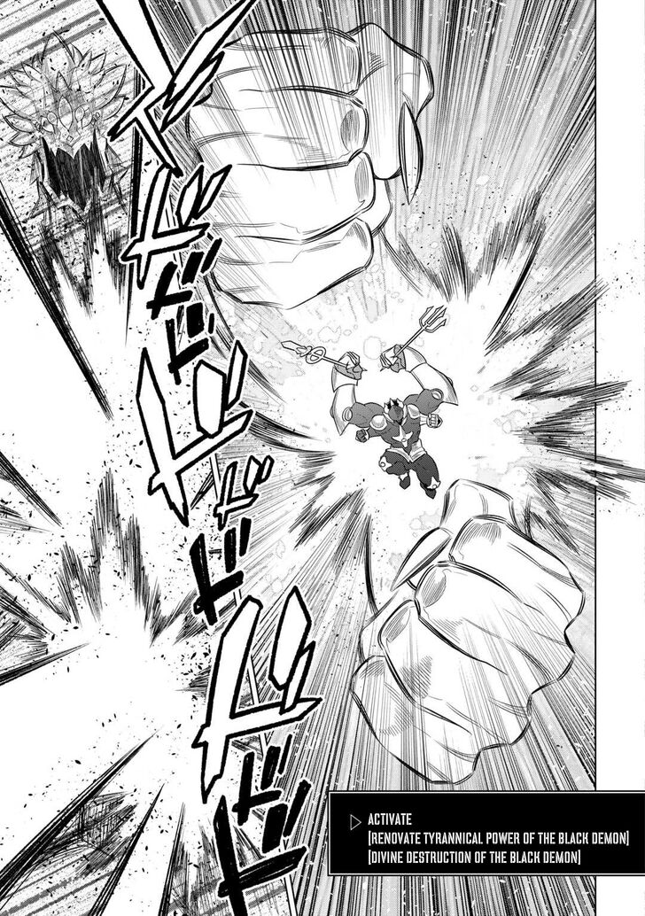 Read ReMonster Manga Online