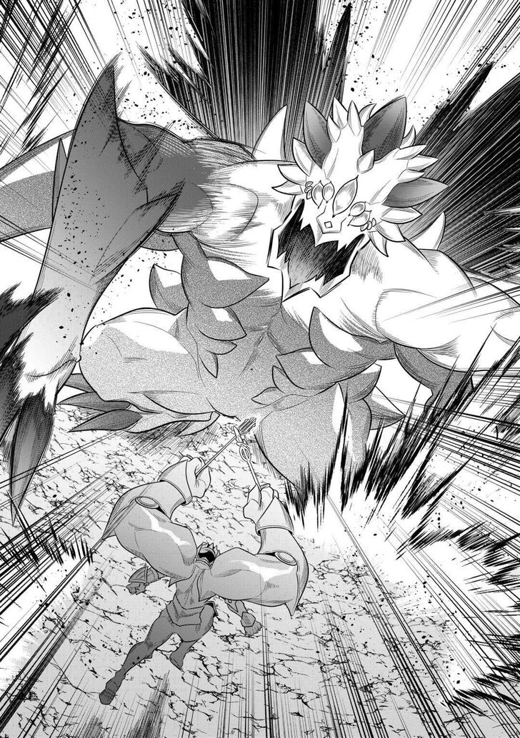 Read ReMonster Manga Online