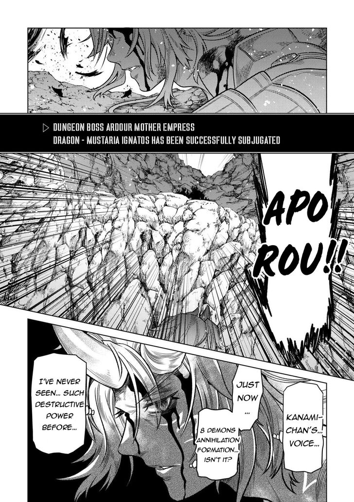 Read ReMonster Manga Online