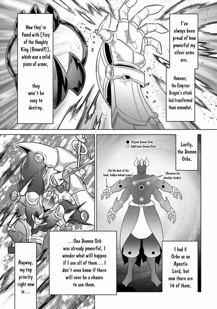 Read ReMonster Manga Online