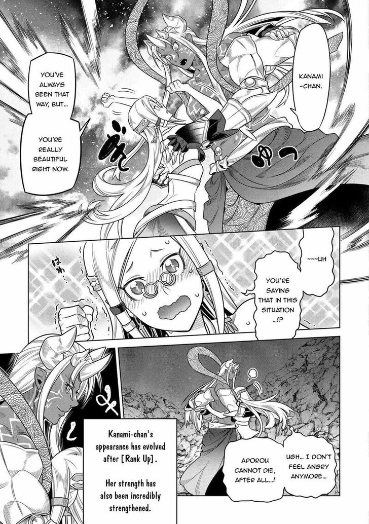 Read ReMonster Manga Online