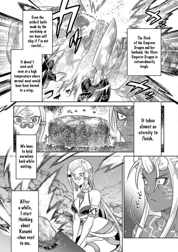 Read ReMonster Manga Online