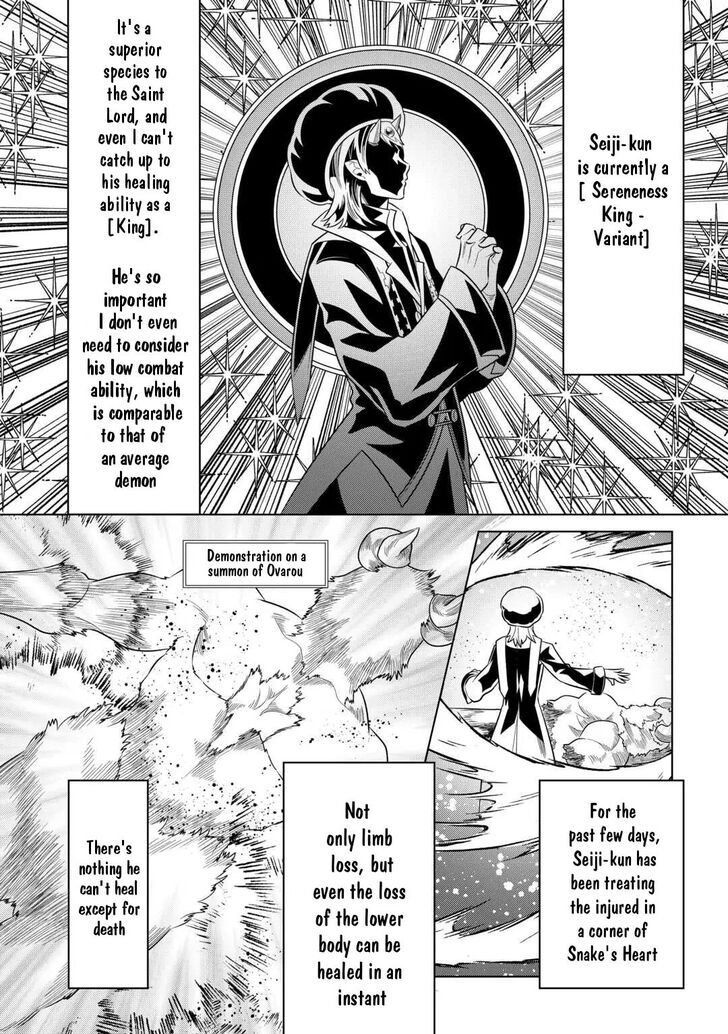 Read ReMonster Manga Online