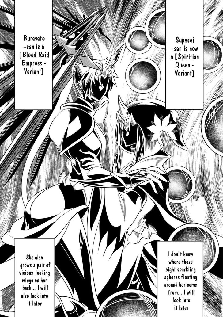 Read ReMonster Manga Online