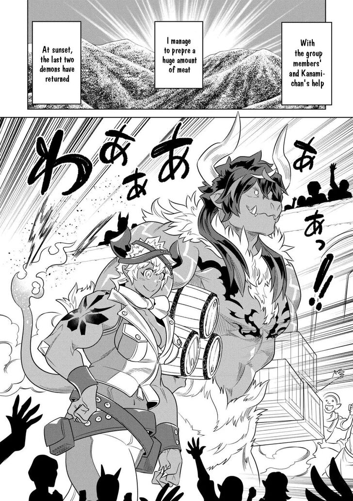 Read ReMonster Manga Online