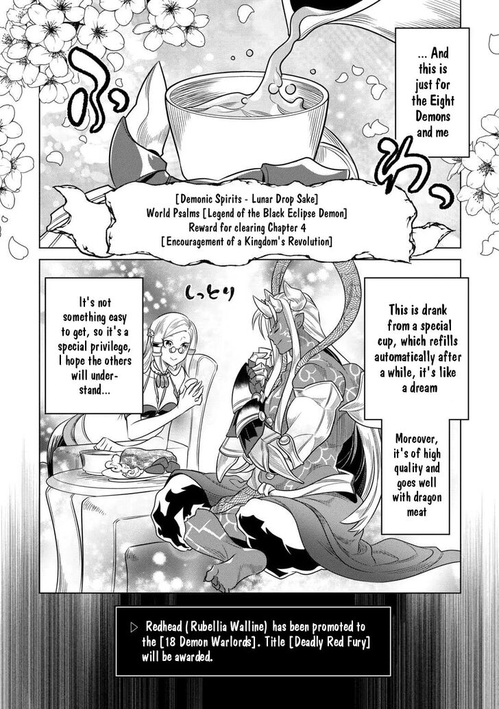 Read ReMonster Manga Online