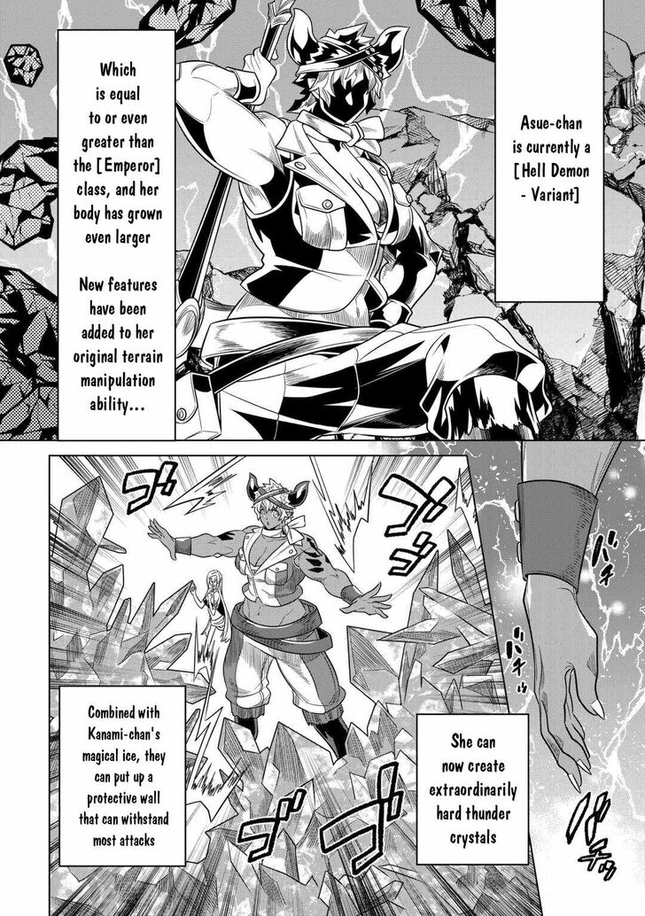 Read ReMonster Manga Online