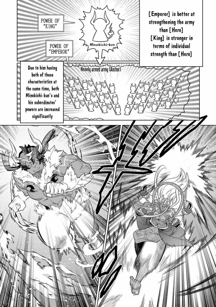 Read ReMonster Manga Online