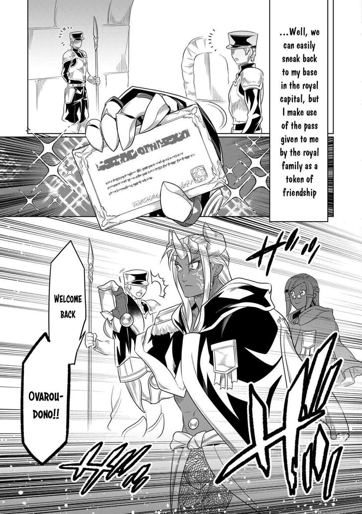 Read ReMonster Manga Online