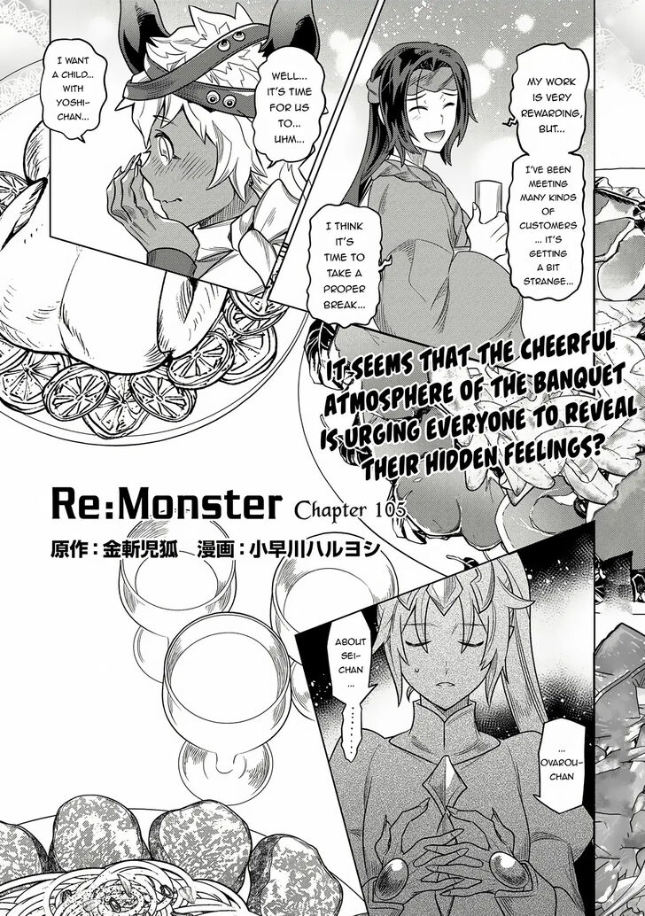 Read ReMonster Manga Online