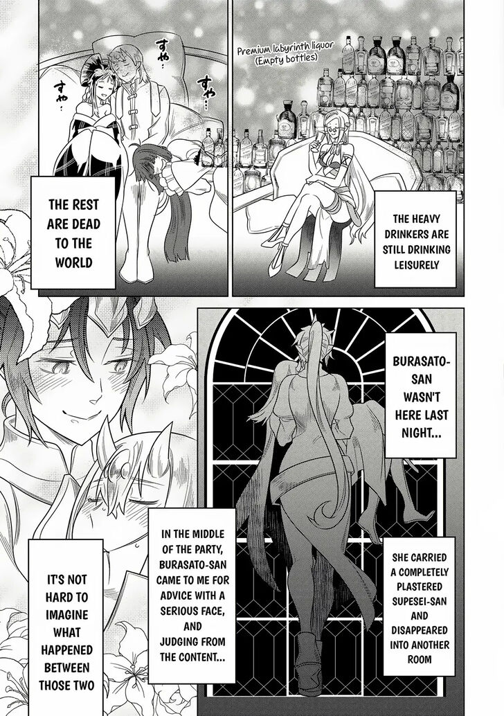 Read ReMonster Manga Online