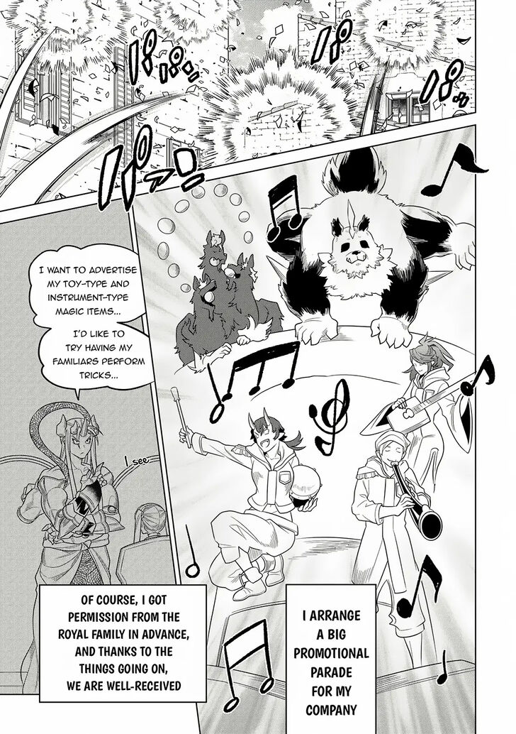 Read ReMonster Manga Online