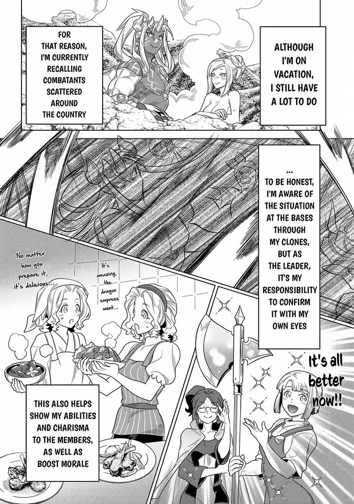 Read ReMonster Manga Online