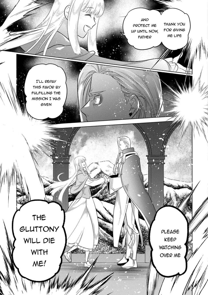 Read ReMonster Manga Online