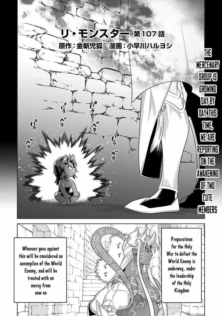 Read ReMonster Manga Online