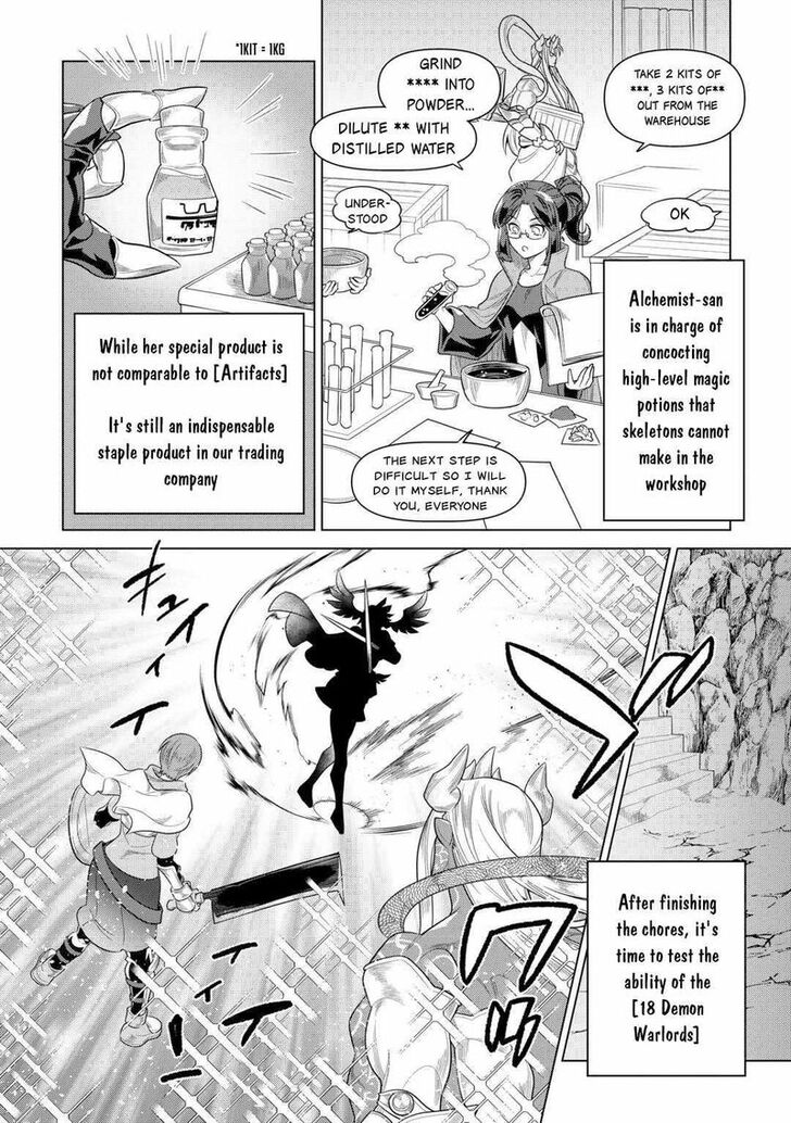 Read ReMonster Manga Online