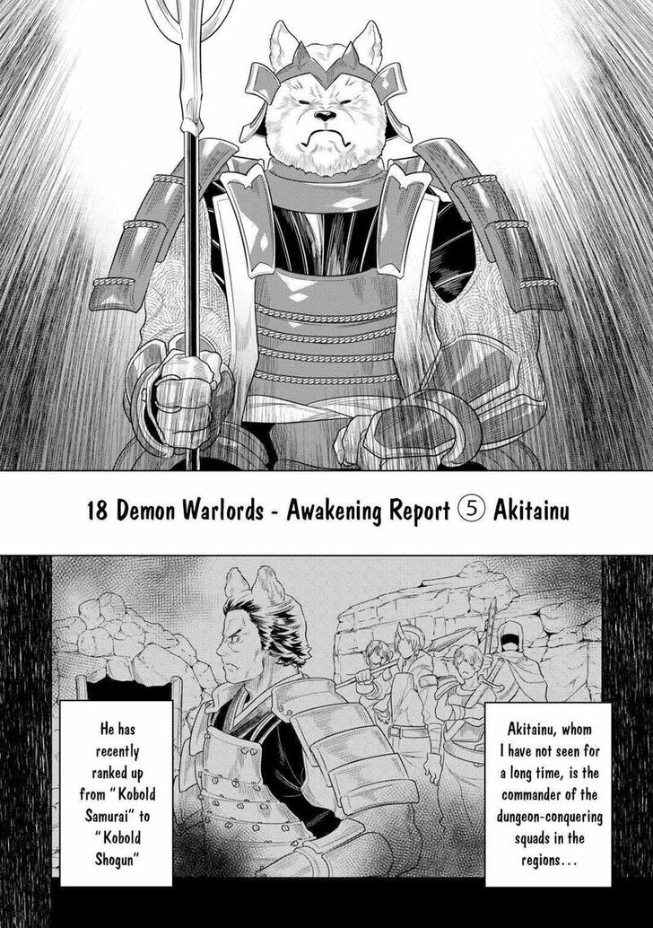 Read ReMonster Manga Online