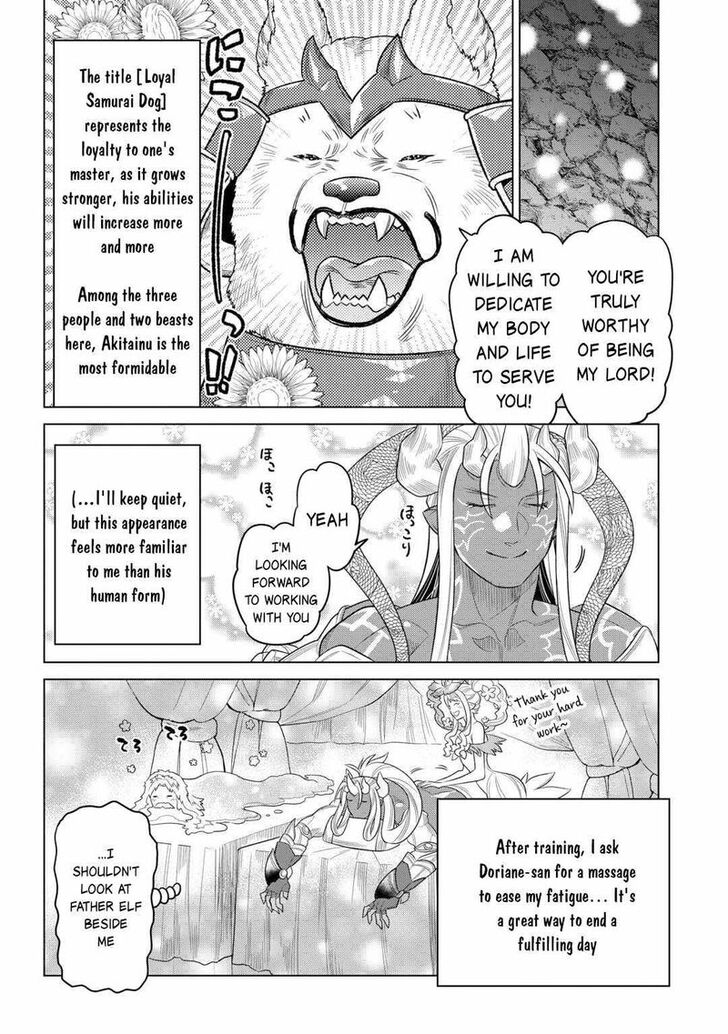 Read ReMonster Manga Online