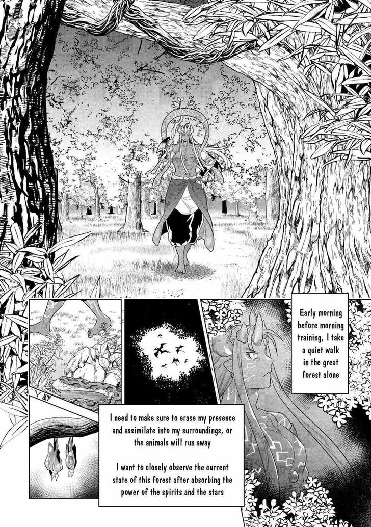 Read ReMonster Manga Online