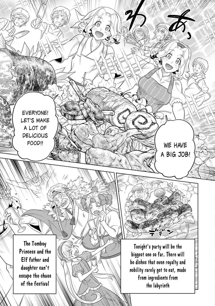 Read ReMonster Manga Online