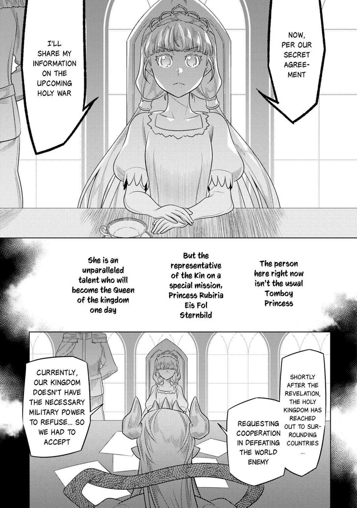 Read ReMonster Manga Online