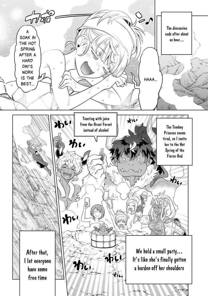 Read ReMonster Manga Online