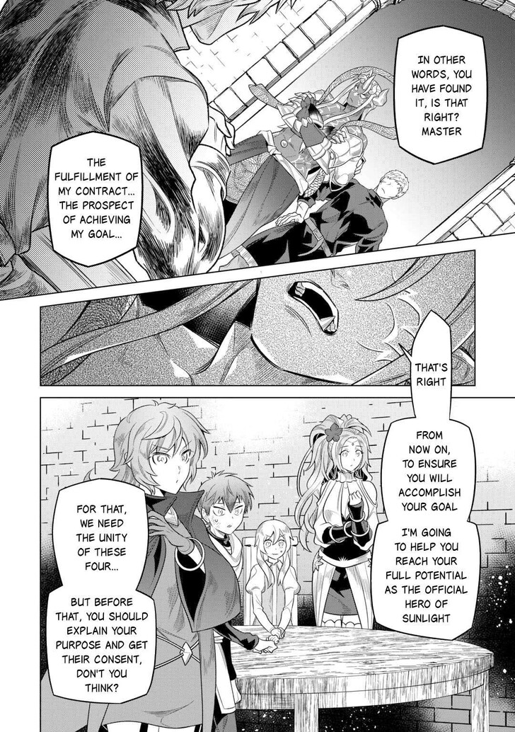 Read ReMonster Manga Online