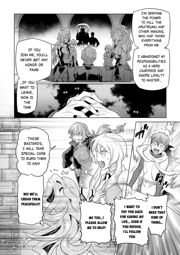 Read ReMonster Manga Online