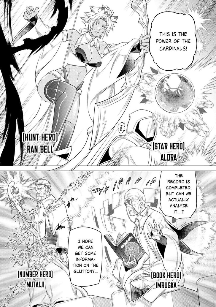 Read ReMonster Manga Online