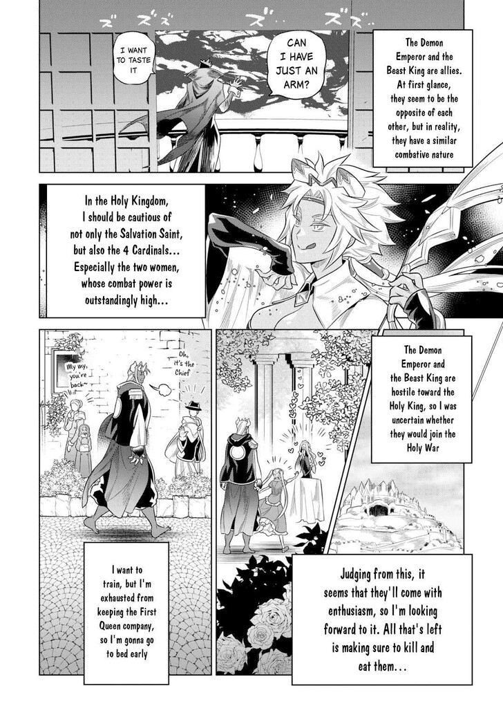 Read ReMonster Manga Online